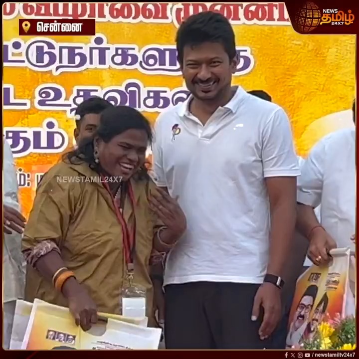 உதயநிதியை நேரில் பார்த்த சந்தோஷத்தில் துள்ளி குதித்த ஆட்டோ ஓட்டுனர்.