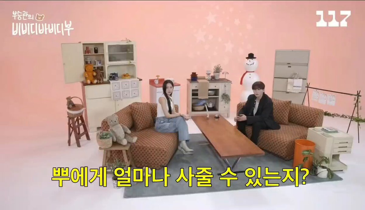 가영배우님 승관이한테 좋은사람을 곁에 두라고ㅜㅜ... 감동적이햐.... 가영배우님 승관이 인연 영원하길...