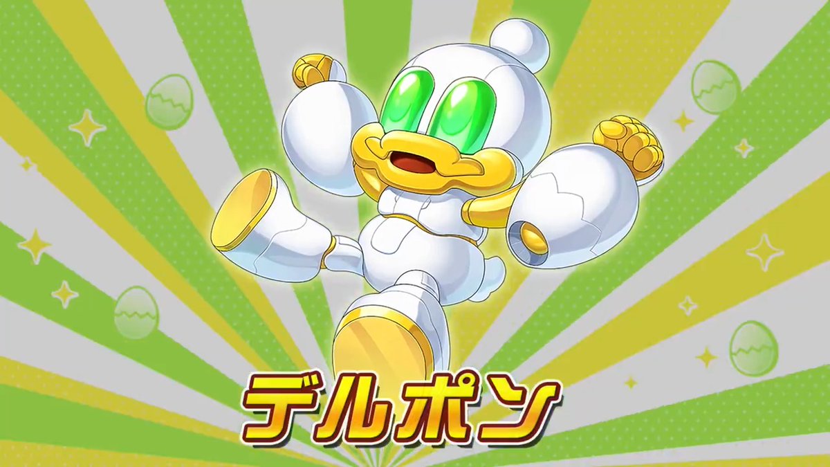 ""へんな鳥""型メダロット？新機体「デルポン」登場🥚 大川ぶくぶ先生デザインの新機体「デルポン」が、メダロットＳに登場！ タマゴ爆弾での火薬攻撃を得意とする、""ふつうに迷惑""な機体です💦 PUガチャは【本日から】開催中！