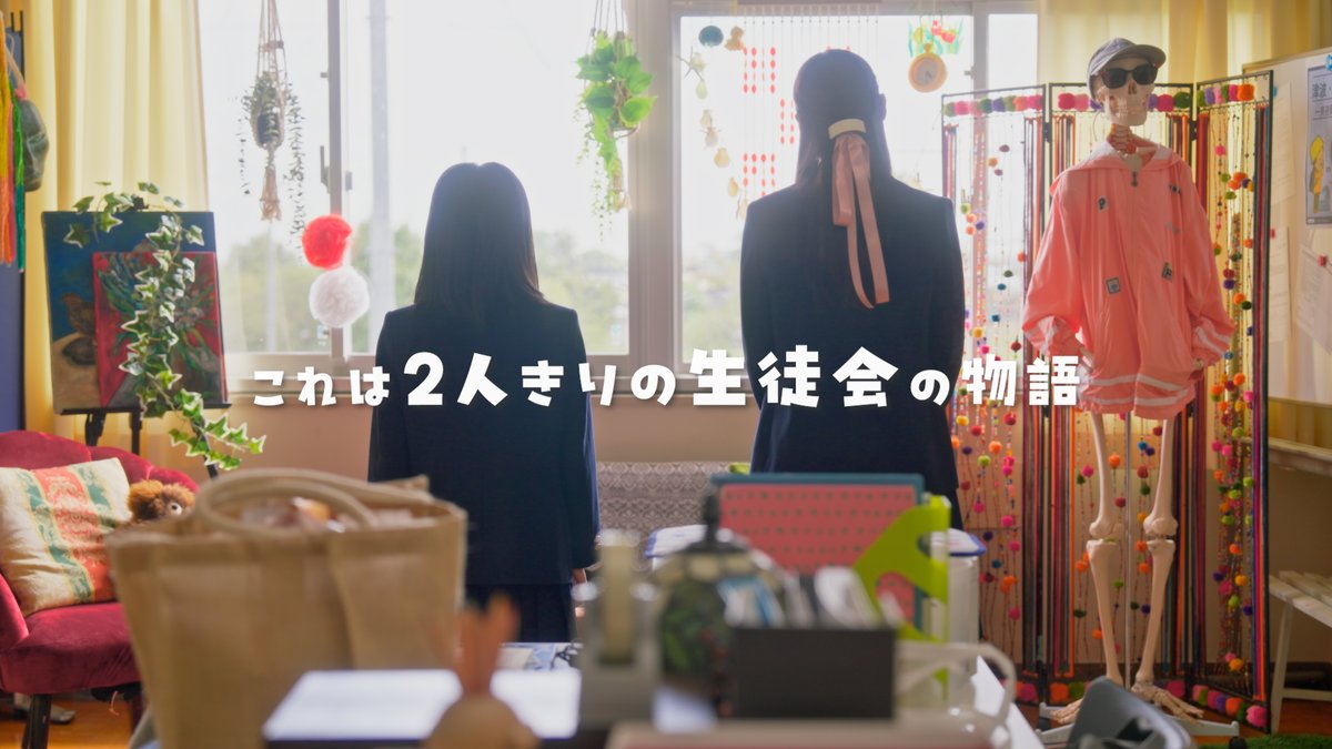 ✦✧・゚✧✦━━━━━✦✧・゚✧✦ 『#副会長の主なお仕事』 第1話 明日放送!! お楽しみに! ✦✧・゚✧✦━━━━━✦✧・゚✧✦ 【原作】 #逆縞(逆縞🥩『副会長の主なお仕事』ドラマ放送中🎉) 【Cast】 #大渕野々花(大渕 野々花) #小山内花凜(小山内 花凜) 【主題歌】 「SweetRoom823」#大渕野々花