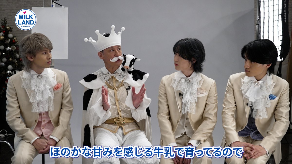 【スペシャルムービー②（松岡国王＆参謀メイキング動画）】が公開したモ～✨ 真剣に撮影に挑む姿をはじめ、​参謀たちの個性がたっぷりつまった映像！ 牛乳のオススメの飲み方を紹介したり、 牛乳の魅力が深まるコメントが沢山だモ～🍼 #ミルクランド王国 #ミルクランド北海道 #松岡国王と3人の参謀