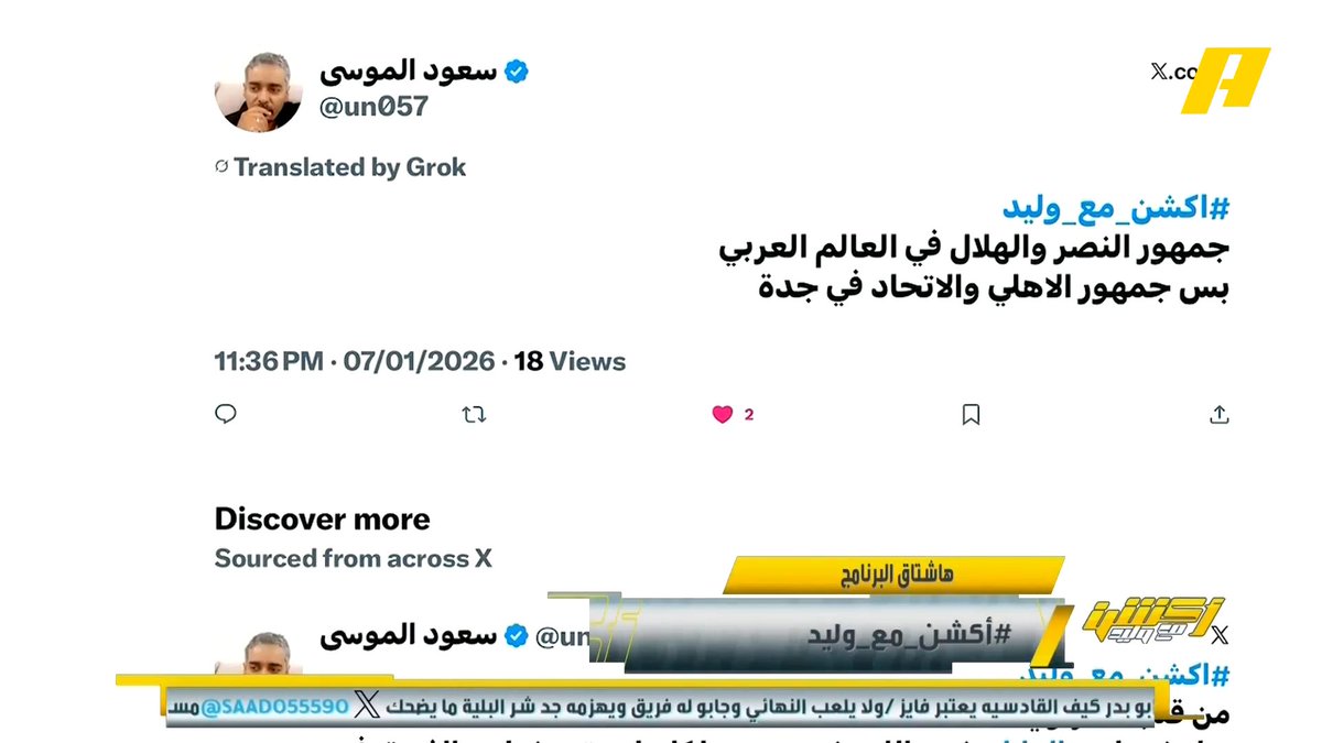 تخيل لو قام فريق الاتحاد ⚽️بزيارة لعدن وحضرموت للعب مباريات ودية في الجمهورية اليمنية بعد انتهاء الظروف الحالية .. اووووووف يا الشعبيه 💪💛🖤 #عدن #حضرموت #اليمن 🇸🇦🇸🇦🇸🇦
