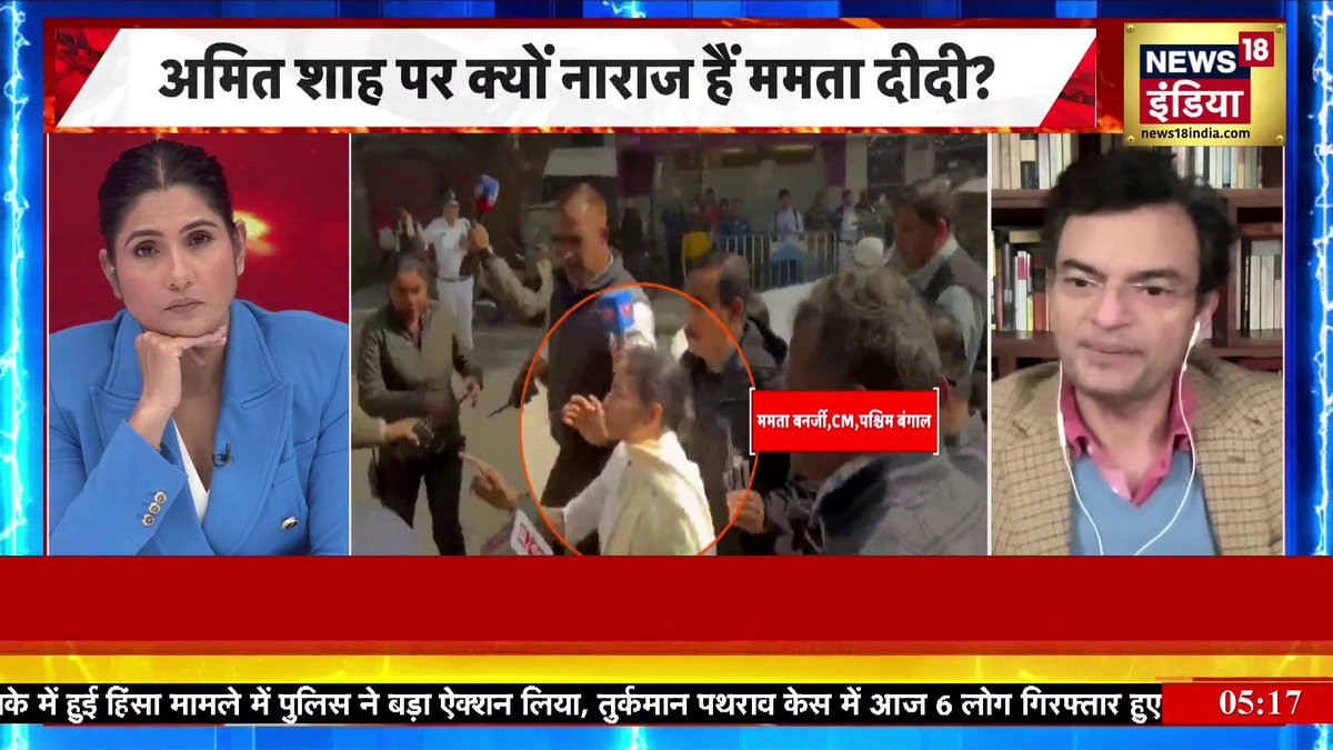 आनंद रंगनाथन ने ED और ममता बनर्जी पर क्या बोले?| IPAC | ED Raid | Mamata Banerjee | Goonj With Rubika Liyaquat #IPAC #EDRaid #MamataBanerjee #GoonjWithRubika | Rubika Liyaquat