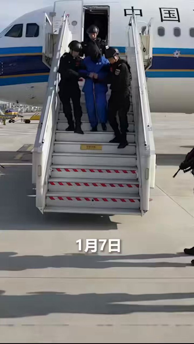 1月7日 陈志被捕现场视频！重大跨境赌诈犯罪集团头目陈志被从柬埔寨押解回国。 太子集团创始人 灰产电诈头子陈志在柬埔寨被捕并已被遣送回中国，接受有关部门调查。 #太子集团 #电诈头子 #陈志 #被捕 #遣返回国 #现场视频