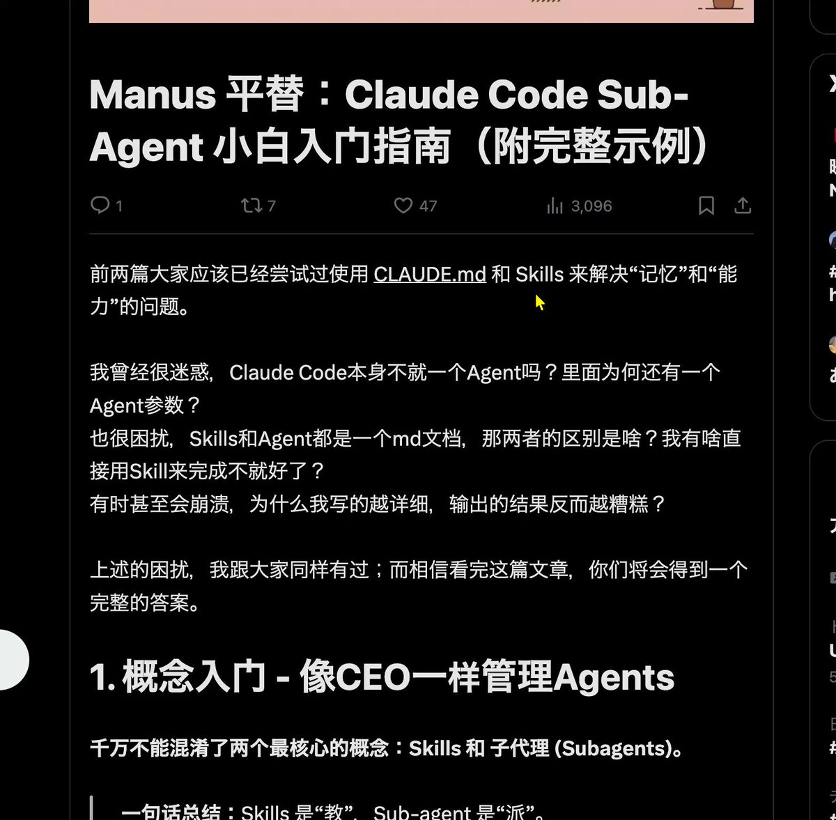 マウスをクルクルするだけで、翻訳もできて便利。 #クルクルミラクル