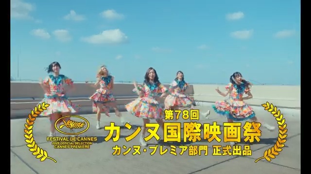 世界が絶賛した映画が遂に日本へ
