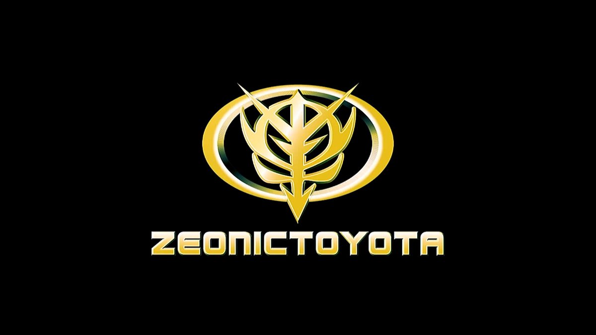 🗓2013年1月9日 🚗仮想企業『ジオニックトヨタ社 』設立 ジオニック社とトヨタ自動車の世界観が融合した、 “宇宙世紀×リアル企業”の異色コラボ。 MS開発思想と自動車技術を重ねた設定が話題に。 #今日は何の日 #ジオニックトヨタ #宇宙世紀探訪