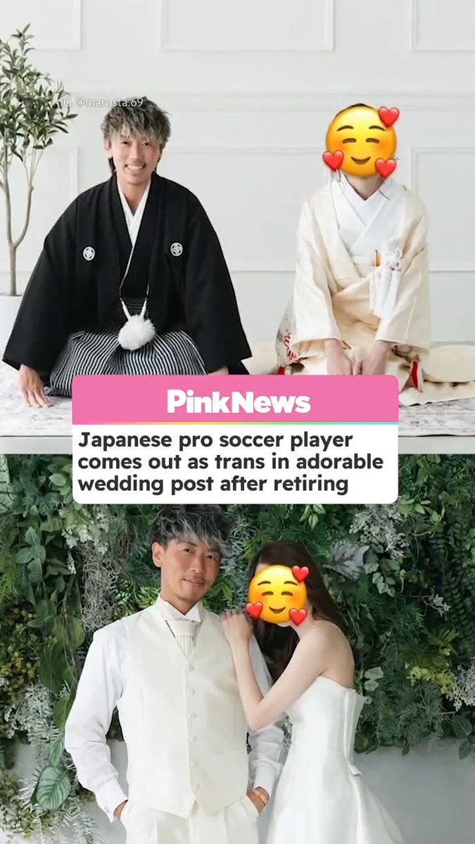 A Japanese football star has proudly come out as a trans man – and fans are pouring in the love. Marumi Yamazaki, 35, marked New Year’s Day by coming out to fans in a heartfelt picture alongside his wife.
