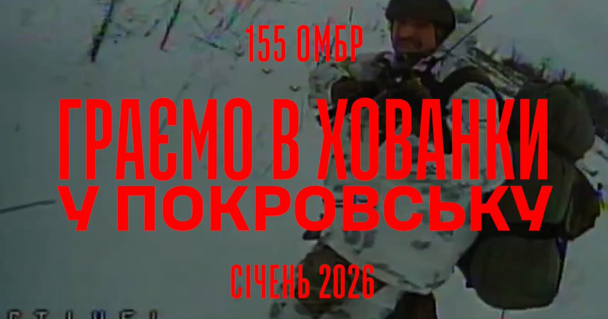 🔥 The pilots of the 155th OMB have been playing hide-and-seek with Russian infantry all New Year's holidays.