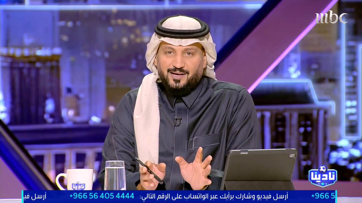 🎤 عبدالرحمن الحميدي: جولة يا حلوها للهلاليين ويا زين طعمها ويا كثر أرباحها 💙☝️ وللنصراويين جولة يا ثقل دمها 😂