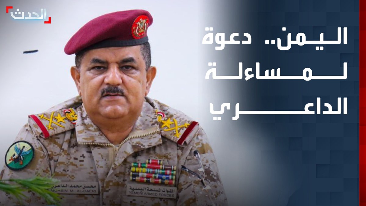 رئيس الشبكة اليمنية للحقوق والحريات محمد العمدة: وزير الدفاع المقال محسن الداعري قصر في واجبه الدستوري والسيادي ويجب إحالته للتحقيق #عدن #اليمن #التاسعة_عشرة #قناة_الحدث