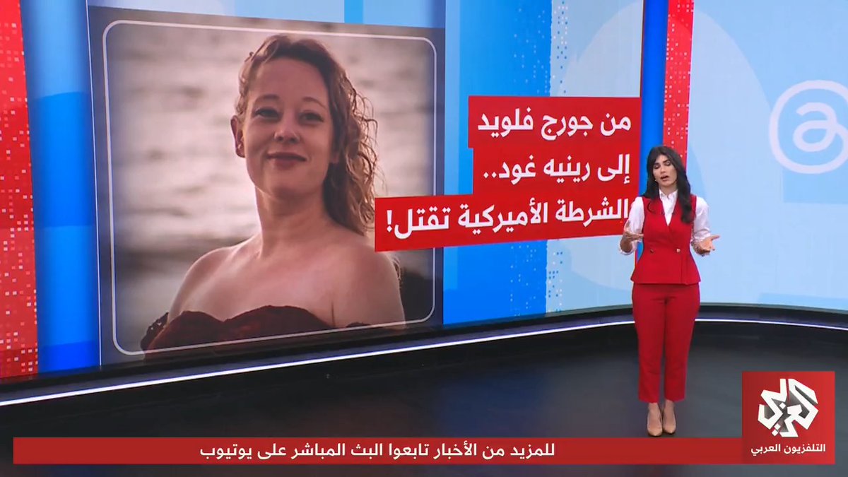 رصاصة في وجه امرأة تشعل ولاية مينيسوتا الأميركية .. ماذا حصل؟