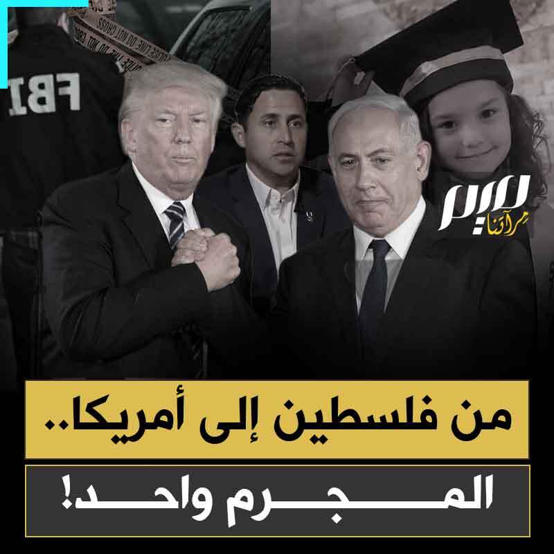 "ما صدرناه للعالم عاد إلينا".. غضب واسع في الولايات المتحدة عقب وفاة مواطنة على يد السلطات ومنع وصول الإسعافات إليها، على طريقة إسرائيل في غزة!