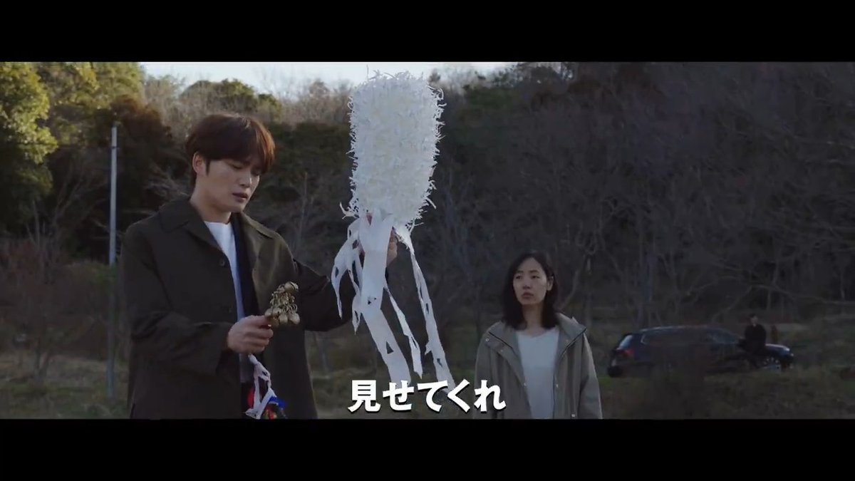 #ジェジュン 主演『#神社 悪魔のささやき』日本版本予告＆本ビジュアルが解禁🎊神戸の廃神社で大学生が失踪し、韓国から来た祈祷師が“悪しき存在”の正体に迫るシャーマニズムホラー🎞#熊切和嘉 監督、2月6日公開！