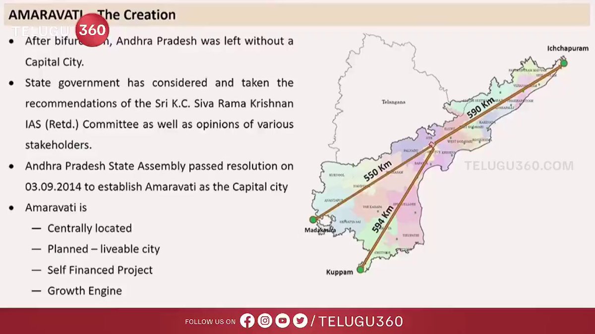 అమ‌రావ‌తే ఎందుకు రాజ‌ధాని అనే ప్ర‌శ్న‌కు ఇంతకు మించిన సమాధానం అవసరంలేదు #Amaravati
