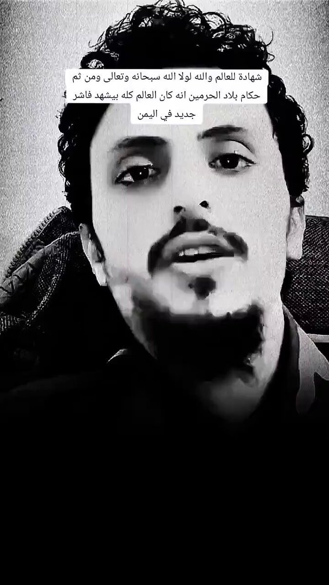 🇾🇪 يمني صريح يقول : 💎السعودية انقذت اليمن من مذابح رهيبة وكانت ستكون فاشراً جديداً لولا الله ثم (السعودية) • ويهاجم محمد بن زايد🇦🇪