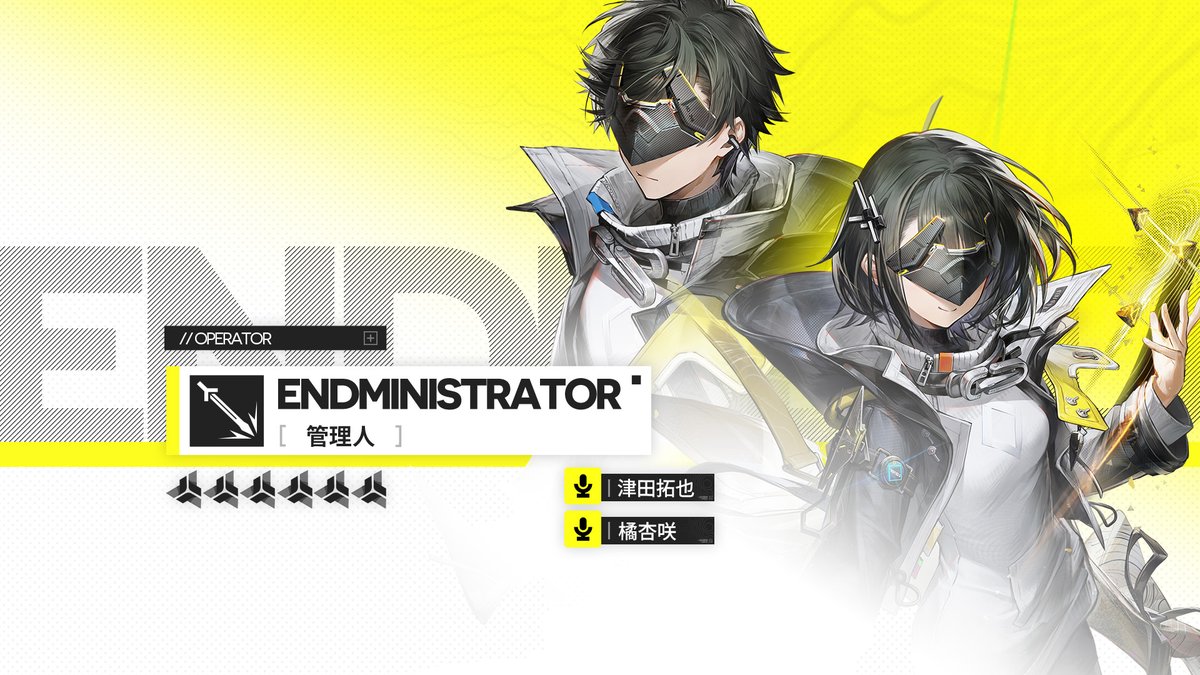 『アークナイツ:エンドフィールド』オペレーター戦闘紹介 - 管理人 エンドフィールドは歩みを止めない。 ▼事前登録はこちら #エンドフィールド #アークナイツエンドフィールド