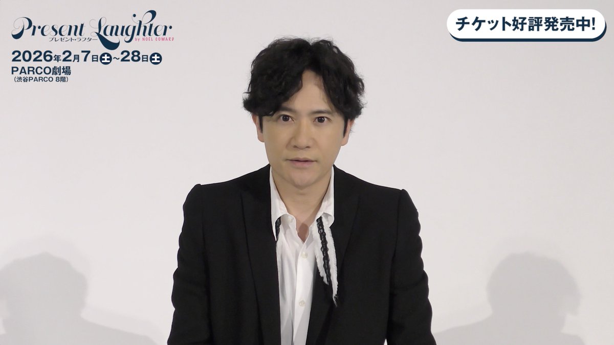 ⋱⋱稲垣吾郎さんよりコメント到着⋰⋰ ◤￣￣￣￣￣￣￣￣￣￣￣￣￣◥ 2026年2月 #PARCO劇場 公演 舞台『プレゼント・ラフター』 ◣＿＿＿＿＿＿＿＿＿＿＿＿＿◢ 🎟️東京公演チケット好評発売中🎟️ ▼詳細はこちら #プレゼント・ラフター #稲垣吾郎 #PARCOSTAGE