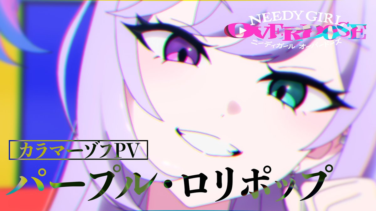 ────•✦•──── 𝟏/𝟏𝟎 𝟔:𝟎𝟎 𝒑𝒎 𝑱𝑺𝑻 ────•✦•──── オタクのハートを一撃ポイズン♡