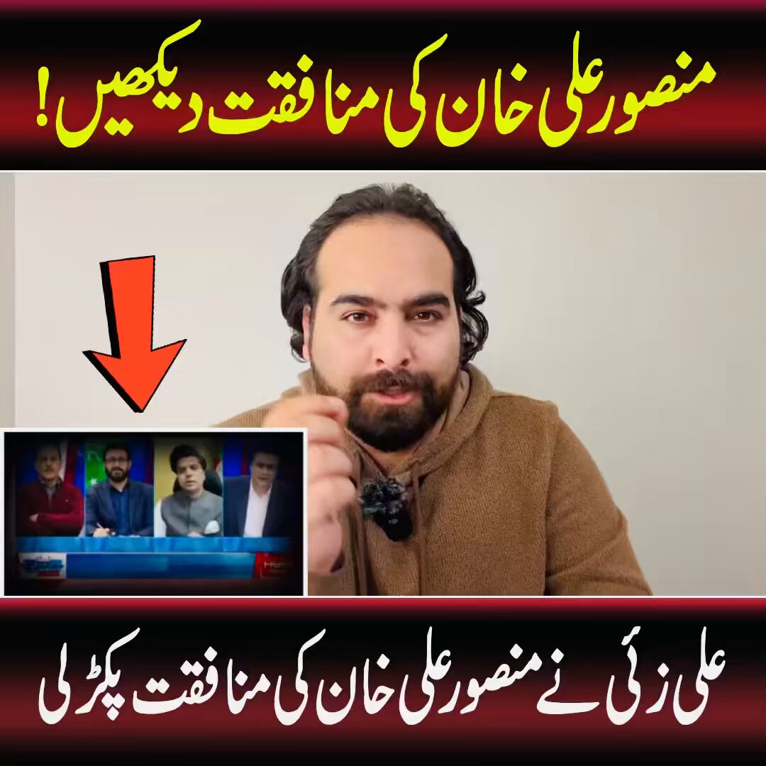 یہ ہے انکی ٹوٹل صحافت ! یہ صحافت نہیں طاقتوروں کی دلالی ہے