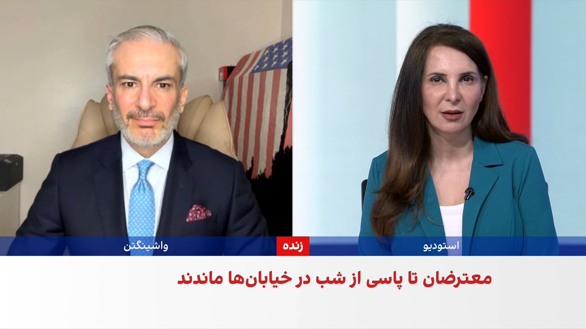 یک مقام ارشد ایالات متحده در گفتوگو با شبکه خبری فاکس نیوز اعلام کرد فرماندهی مرکزی آمریکا، تحولات مربوط به گسترش اعتراضات ضدحکومتی در تهران را از نزدیک زیر نظر دارد. بر اساس این گزارش، سنتکام اعلام کرده است نماز جمعه امروز در سراسر ایران و نحوه واکنش حکومت به اعتراضات در آن را با دقت دنبال خواهد کرد. ارزیابی آرش آرامش، حقوقدان و کارشناس امنیت ملی