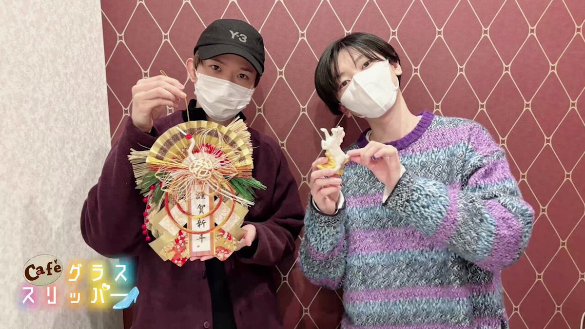 Café グラススリッパー 第189配信👑 【パーソナリティ #山谷祥生 #高塚智人 】 2026年最初の配信です！ 今回は「密やかにラブミッション」をお送りしています！ 本年も引き続きよろしくお願いします！ #ラジ友 #グラスリ