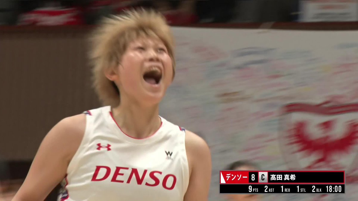 髙田真希が吠える🦁🔥 デンソーが堅い守備から点差を13点まで広げていく! Maki Takada デンソーアイリス/DENSO 📺NHK BSで生中継 📡バスケットLIVEで生配信中 #皇后杯バスケ #バスケで日本を元気に