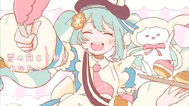 🥧* *🍩 SNOW MIKU 2026 テーマソング 🧁**🍰 SHIAWASE FOR YOU! / いよわ feat. 初音ミク 曲と動画:いよわ( いよわ ) #雪ミク #雪ミク2026 #ラビット・ユキネ