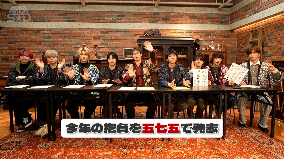【最新動画公開】 SUPER★DRAGON 書初め大会 2026 今年は五七五で新年の抱負を発表！🐉 ぜひ、ご覧ください👀 #スパドラ #SUPERDRAGON #AREA_SD
