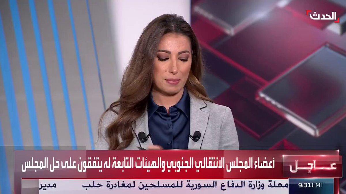 أعضاء المجلس الانتقالي الجنوبي والهيئات التابعة له يتفقون على حل المجلس .. ويدعون للانخراط في مسار الحوار للتوصل إلى رؤية لحل قضية الجنوب.