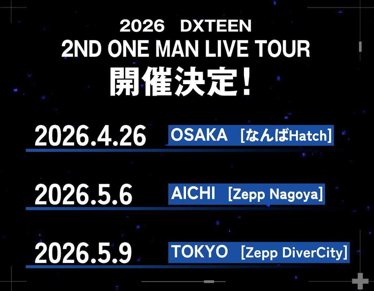 [📢] 2026年 ツアー開催決定！ 2026 DXTEEN 2ND ONE MAN LIVE TOUR 2026.4.26(SUN) 📍OSAKA：なんばHatch 2026.5.6(WED) 📍AICHI：Zepp Nagoya 2026.5.9(SAT) 📍TOKYO：Zepp DiverCity 🔗OFFICIAL SITE 🎫本日21:00よりDXTEEN OFFICIAL FANCLUB 最速先行の受付スタート！ #DXTEEN #DXTN #DXTEEN_2ND_TOUR