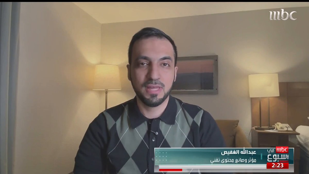 مداخلتي مع MBC في أسبوع والحديث عن أهم الابتكارات والتقنيات من معرض #CES2026