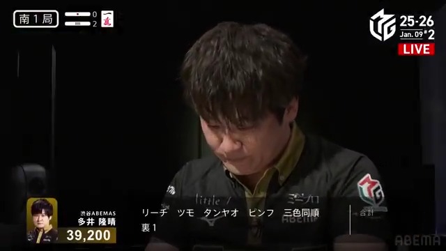 #Mリーグ 2025-26試合ダイジェスト📹 南1局2本場 #多井隆晴 選手の跳満ツモ！ 三浦選手が高め一気通貫の🀛🀞待ち 多井選手が三色確定の🀇🀊待ち 高打点のリーチ合戦に！ ここを制したのは多井選手 🀊ツモの3000・6000で一歩抜け出す！ 👇動画タップで今すぐ無料視聴