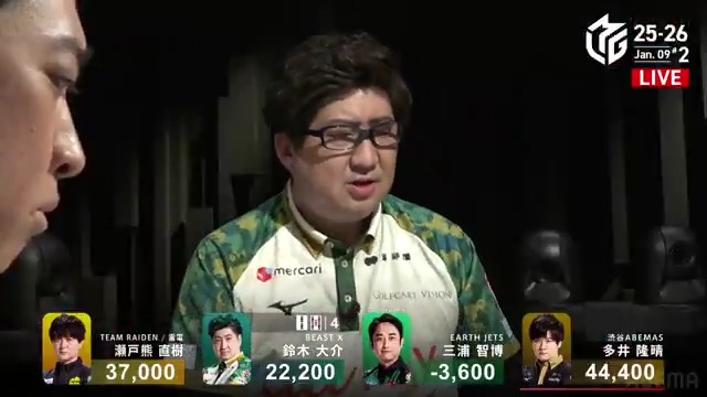 #Mリーグ 2025-26試合ダイジェスト📹 南4局1本場 #鈴木大介 選手の跳満ツモ! 跳満ツモなら2着に浮上する大介選手 ドラの🀅を活かしてホンイツに進み 仕掛けて🀑🀔待ち聴牌にたどり着く! スムーズにツモって3000・6000で2着浮上を勝ち取る! 👇動画タップで今すぐ無料視聴