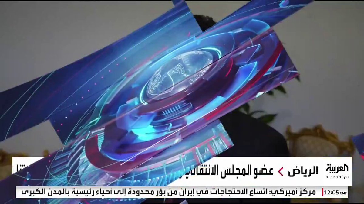 عضو المجلس الانتقالي راجح باكريت: ذهبنا إلى الرياض بمحض إرادتنا والزبيدي تخلى عن فريقه