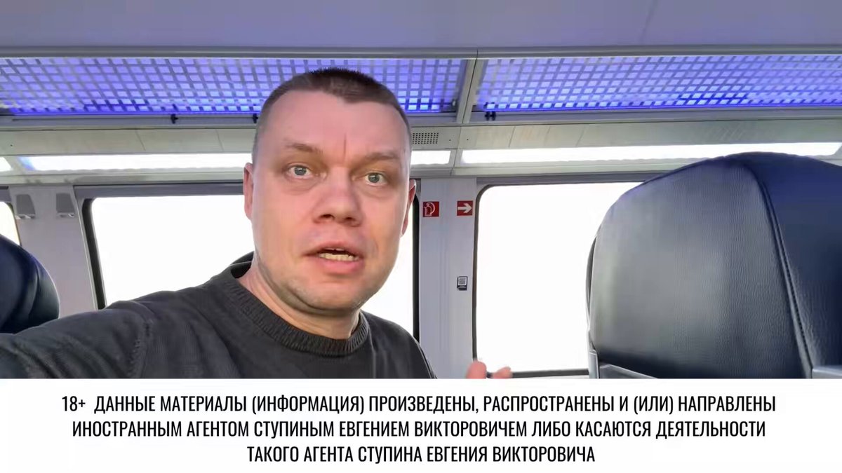 Так Путина еще не унижали! Зачем он на самом деле ударил именно сейчас Орешником по Украине? Слишком много неудач последнее время: образцовое по диктаторским меркам СВО Трампа в Венесуэле, протесты в Иране против путинского союзника, захват российского танкера и даже Ирак забирает нефтяные месторождения у Лукойла 18+ ДАННЫЕ МАТЕРИАЛЫ (ИНФОРМАЦИЯ) ПРОИЗВЕДЕНЫ, РАСПРОСТРАНЕНЫ И (ИЛИ) НАПРАВЛЕНЫ ИНОСТРАННЫМ АГЕНТОМ СТУПИНЫМ ЕВГЕНИЕМ ВИКТОРОВИЧЕМ, ЛИБО КАСАЕТСЯ ДЕЯТЕЛЬНОСТИ ИНОСТРАННОГО АГЕНТА СТУПИНА ЕВГЕНИЯ ВИКТОРОВИЧА И полностью увязший на Украине Путин нигде больше ответить не может. Поэтому бьет по Украине Орешником, чтоб и мы с Вами, и все мировые СМИ говорили об этом ударе, а не о провалах Путина. А Вы, друзья, что думаете о смысле этого удара?