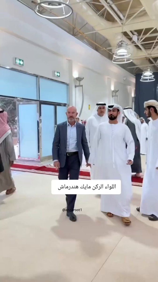 الماثل أمامكم والذي يستقبله الشعب الإماراتي بأحر الترحيب ليس سائح وليس مستثمر بل هو الحامي لهم للأسف وهو الموجه الأول للقوات الامارتية .. اللواء مايكل سيمون هندمارش هو لواء أسترالي إماراتي وهو الرئيس الحالي لجامعة زايد العسكرية في أبو ظبي ، الإمارات العربية المتحدة 🇦🇪