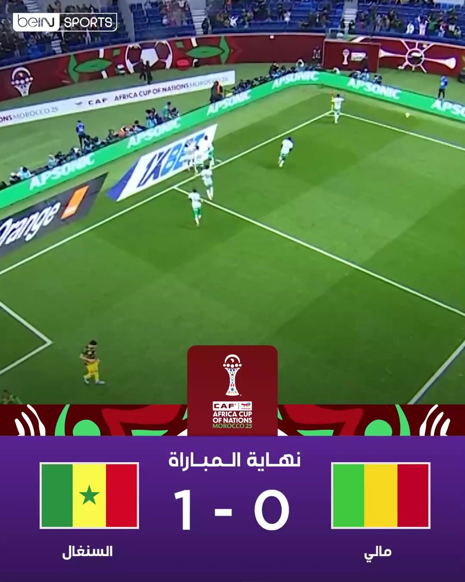 🔚 نهاية المباراة المنتخب السنغالي أول المتأهلين إلى نصف النهائي ✅🇸🇳 #كأس_أمم_إفريقيا | #مالي_السنغال #AFCON2025 | #TotalEnergiesAFCON2025