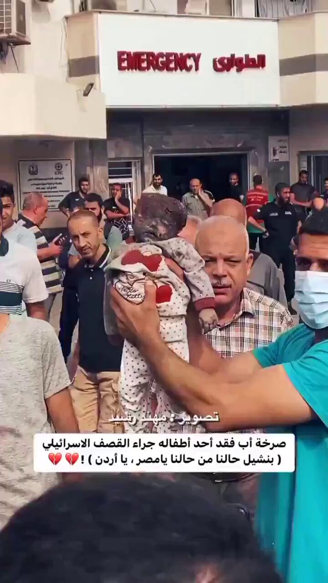 📌israil terör örgütüdür 📌israil bebek katilidir 📌Sessiz kalan Müslüman liderler; Netanyahudan değil gelin Allahtan korkun ⛔️YAPILAN ANLAŞMA NERDE GAZZE BOMBALANIYOR #WhereAreTheGuarantors