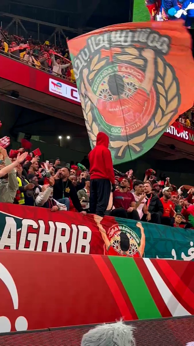 🇲🇦 Les tribunes en feu : « Chalalalalala, diiiima Maghrib !🔥 »