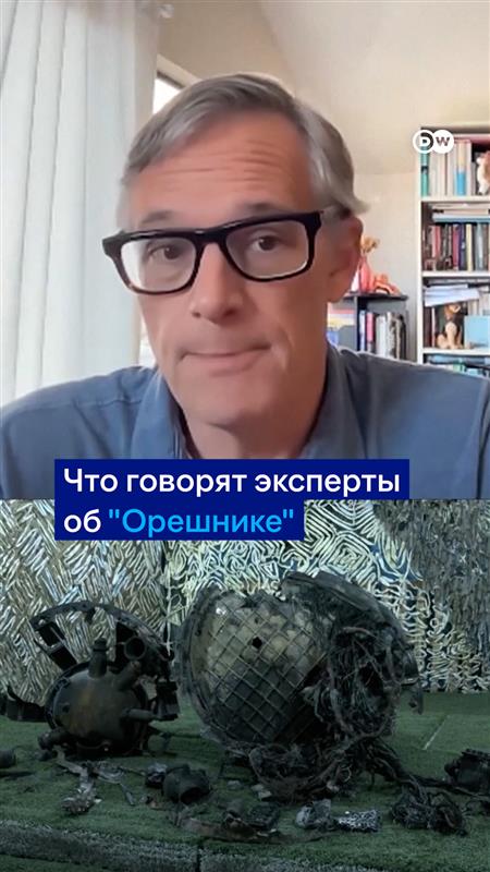 "Если бы это оружие было по-настоящему страшным, он (Путин) просто бы его применил". Что думают об "Орешнике" военные эксперты и как выглядел предполагаемый удар по Львовской области?