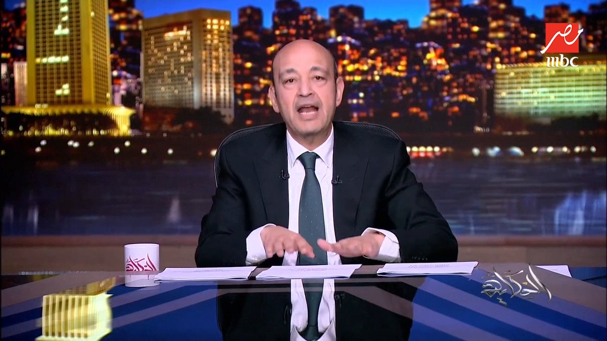 بعد وصف وزارة المالية تقريرها عن (الدين) بالمضلل (فوايد الذين تلتهم ايرادات مصر).. فهيمة زايد مراسلة العربية في بيزنس ترد وتكشف التفاصيل مجاناً على MBC شاهد برنامج #الحكاية يعرض من الجمعة - الأثنين الساعة 10 مساء بتوقيت القاهرة على #MBCMASR لمتابعة البث المباشر