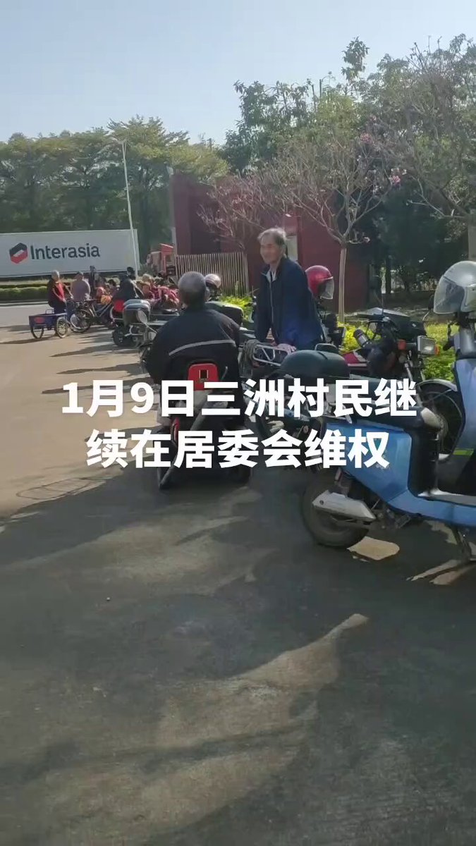 1月9日，广东省佛山市伦教街道三洲社区。村民反映：当局征地后未按合同发放补偿款，居民无奈连续两天到居委会讨要征地补偿。