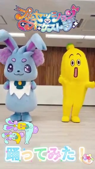 ⋱❤️🩵#ナナナ とナビーユで踊ってみた！🩵💛⋰ アリスピアchにて配信中✨ みんなも一緒に踊ってみてね🎶 オル活＃13 の様子はこちら❤️🩵💛 #オルケリア