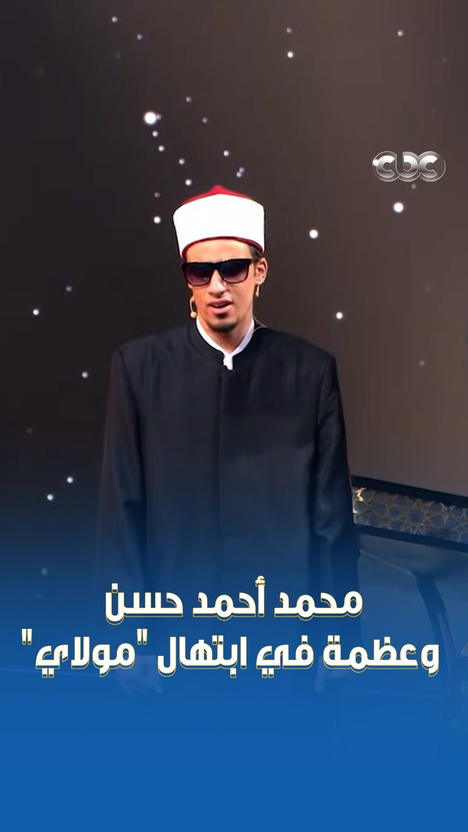 الابتهال دا مريح للقلب بشكل رهيب