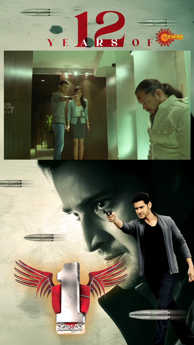 Sukumar,Mahesh babu la stylish cult classic #1Nenokkadine 12 years complete chesukundi! #geminitv #12years1Nenokkadine