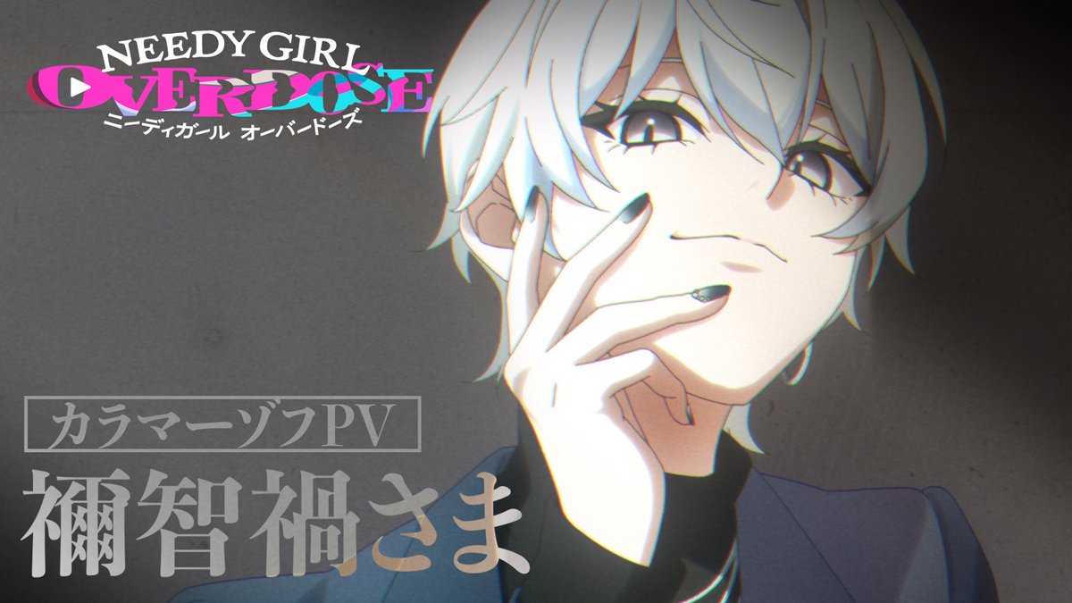 ────•✦•──── 𝟏/𝟏𝟎 𝟔:𝟎𝟎 𝒑𝒎 𝑱𝑺𝑻 ────•✦•──── キミの現実を包み隠す銀色の騎士