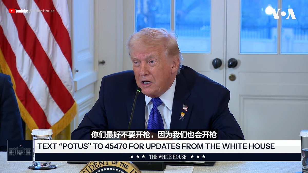 特朗普总统星期五(1月9日)重申,如果伊朗政权继续镇压抗议者,他将对伊朗发动打击。 更多内容👉