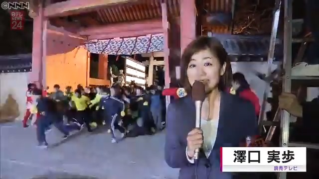 Tous les ans, le 10 janvier a lieu "la course du chanceux" au sanctuaire de Nishinomiya à Hyogo. 1500 participants parcourent les 230m qui les séparent du bâtiment principal. Le 1ᵉʳ reçoit le titre de champion "le plus chanceux" #Japon