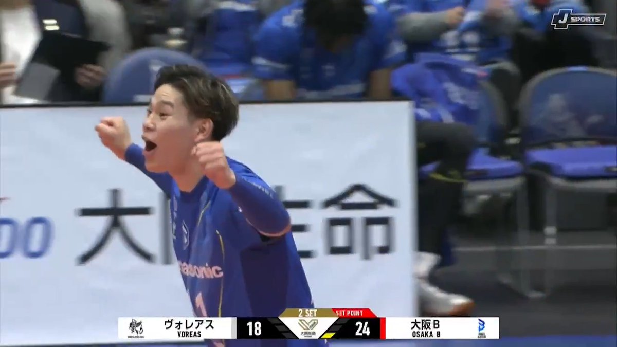 【速報】ここで決めるのが西田有志💥 / セットポイント。 #西田有志 が決めた‼️ サービスエースで雄叫び💪 \ 📺ABEMA de J SPORTS 🏐大同生命 SVリーグ 男子 第10節 🆚大阪B × ヴォレアス 大阪ブルテオン【OSAKA BLUTEON】